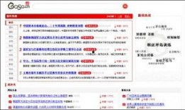 新闻搜索爆料怎么做,如何打造引人入胜的概述文章副标题